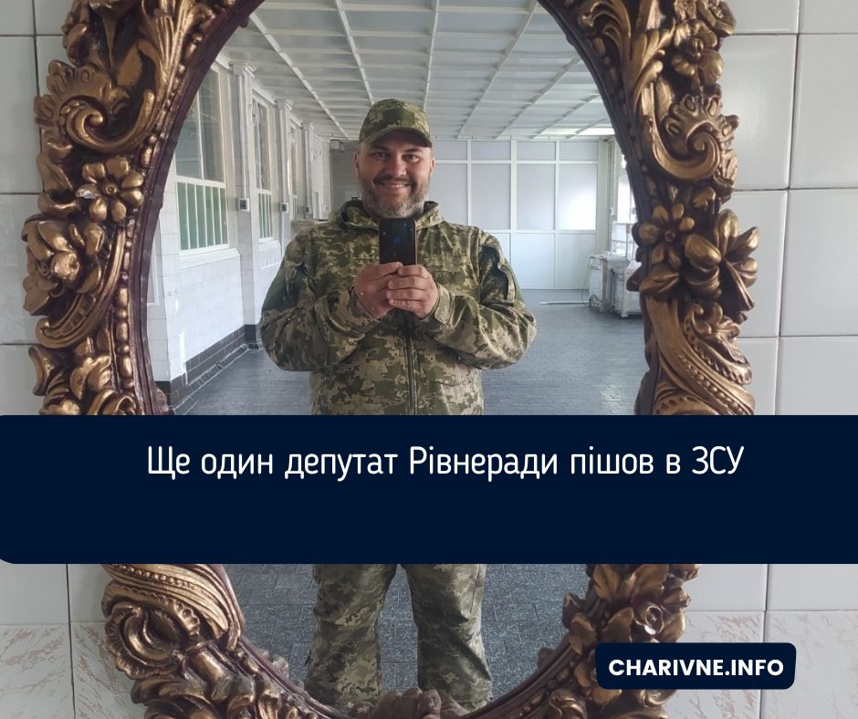 Фото ілюстративне